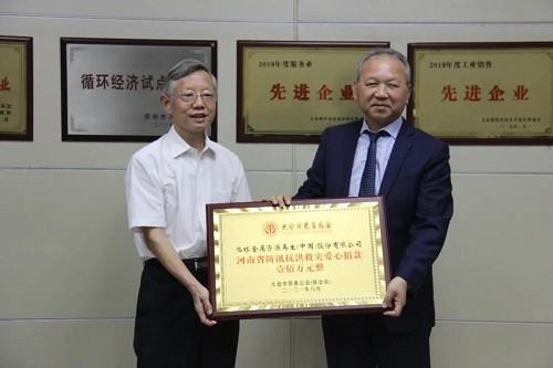 踐行社會(huì)責(zé)任